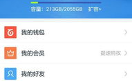 娱乐吃瓜趣闻百度云资源,从421文件到热门事件，一网打尽吃瓜趣闻