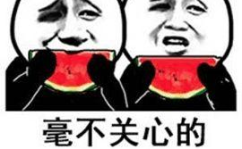 娱乐吃瓜有趣名字大全,娱乐圈吃瓜有趣名字大盘点