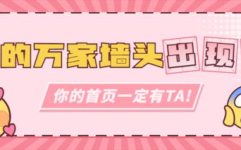 娱乐吃瓜公众号推荐,必关注的十大热门吃瓜公众号，让你紧跟热点，畅享娱乐盛宴！”