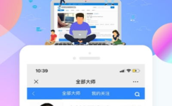 培训通,学大教育全科辅导机构，助力学子成就梦想”