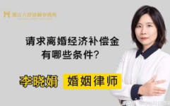 离婚律师咨询免费,揭秘婚姻破裂背后的法律奥秘