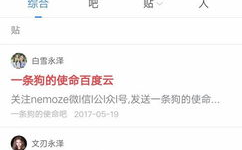 娱乐吃瓜趣闻百度云资源,从421文件到热门事件，一网打尽吃瓜趣闻