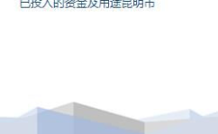 十复生胶囊,中医调养，气血两虚的良方解析”