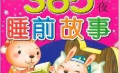 睡前故事在线听,探索睡前故事在线听的奇妙世界