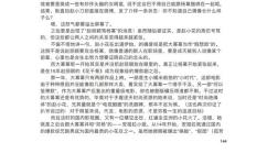 娱乐圈吃瓜爆料pdf,421页PDF爆料大汇总
