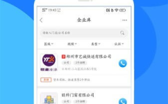郑州人才网站,汇聚中原地区人才资源，助力企业发展新引擎