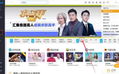 在线直播江苏卫视,精彩瞬间回顾