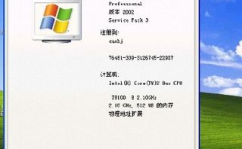 win7 硬件要求,硬件配置要求全面解读