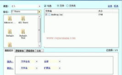 文档软件,功能解析与应用案例