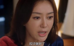 女主娱乐圈吃瓜漫画,女主吃瓜漫画揭秘幕后真相