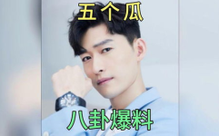 娱乐吃瓜明星外号叫什么,独特昵称背后的故事
