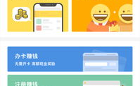 学生怎么在网上赚钱,学生如何开启线上创收之旅