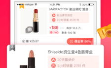 淘宝网官方网站下载,购物新体验，尽在掌握