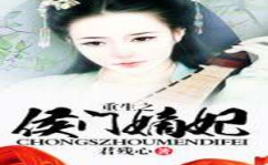 快穿之反派专业户,反派专业户的逆袭之旅
