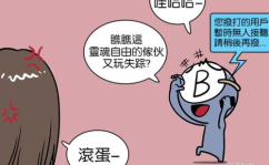 星座与血型,揭秘性格命运之谜