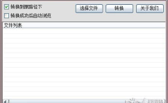 文档软件,功能解析与应用案例