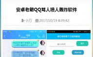 x6d小刀娱乐网,揭秘热门娱乐资讯，畅享潮流生活！