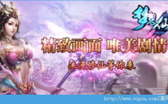 娱乐之摸金,娱乐之摸金传奇