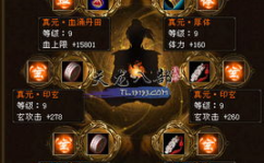 天龙八部官网,江湖传奇，武侠巅峰之作