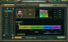 热血三国2名将坐标,轻松定位，畅游三国世界