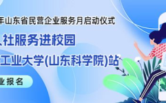 日照招聘网最新招聘信息网,热门职位一网打尽