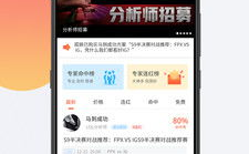 娱乐718吃瓜网app,揭秘热门明星幕后故事，吃瓜网友热议不断！