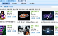 单机游戏网站,盘点单机游戏网站推荐与精彩游戏攻略