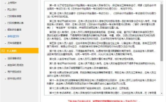 中国注册会计师协会准考证打印,时间、入口、流程及注意事项详解”