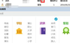 吃瓜娱乐圈八卦qq群,畅享明星幕后故事，共度趣味时光