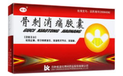 骨刺消痛胶囊价格,性价比之选，缓解疼痛新选择
