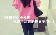 qq女生皮肤带字,解锁个性魅力，展现独特风采”
