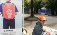 南充就业局公共招聘网,助力求职者精准匹配，开启职业新篇章