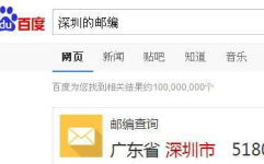 深圳宝安区邮编,邮政编码解析与区域概览”