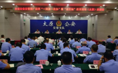 湖南公安交警一网通,便捷交通管理服务新篇章