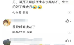 筑基金丹元婴的长篇修真小说,修真之路，逆天改命
