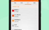 永久免费的听书神器,永久免费听书神器一网打尽