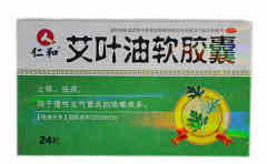 艾叶油软胶囊,止咳祛痰，中医养生新选择