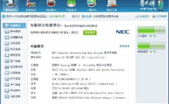 win7 硬件要求,硬件配置要求全面解读
