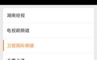 直播湖南娱乐,精彩瞬间尽收眼底