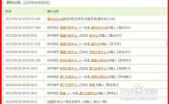 汇通快递网点分布,网点遍布全国，便捷服务触手可及