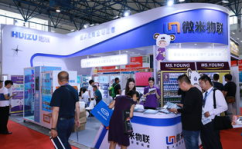北京展会,前沿科技与产业融合的盛会概览