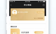 指尖订购投资4元,只需4元开启财富之门