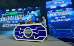 浙江6频道直播,精彩赛事与城市活力共舞