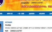 广东律师查询,专业法律服务，守护您的权益