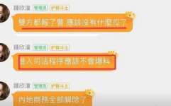 吃娱乐圈瓜qq群,揭秘吃瓜QQ群背后的精彩故事