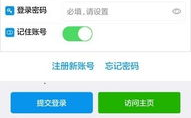 厦门人才网个人版app,便捷求职，智慧匹配，开启职业新篇章
