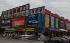 广州市建材市场,一站式采购指南