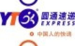 成都韵达快递电话,服务网点电话一览，便捷速递触手可及”