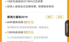 返本保险,类型、特点与适用人群深度解读