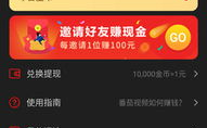 吃瓜看娱乐app下载,尽享吃瓜看娱乐APP，轻松掌握娱乐圈动态